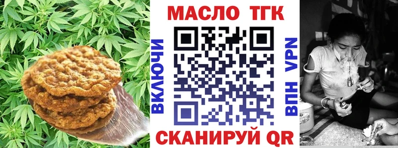 хочу наркоту  Черепаново  ссылка на мегу ONION  Еда ТГК марихуана 