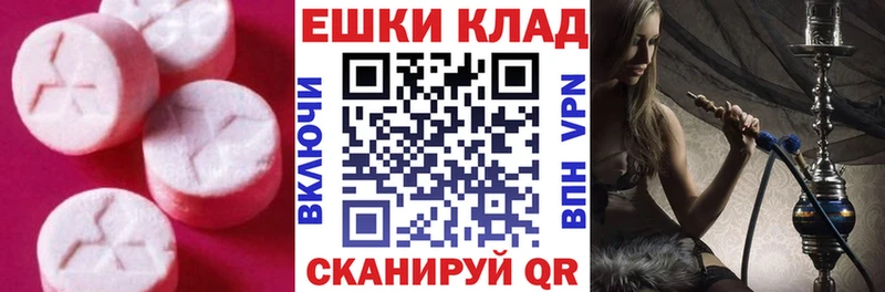 ЭКСТАЗИ диски Черепаново