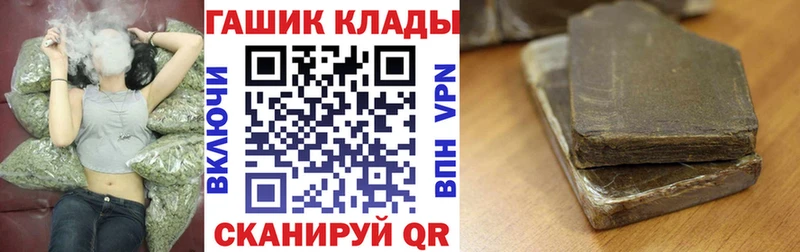 Гашиш VHQ  Черепаново 