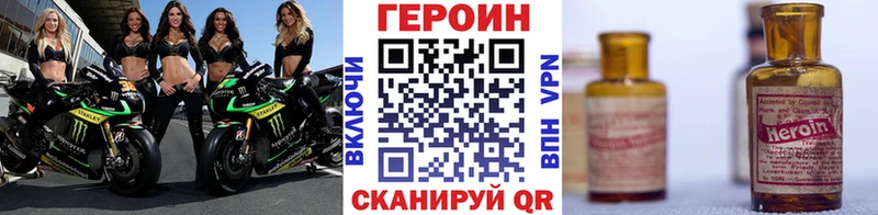 блэк спрут ссылки  Черепаново  ГЕРОИН хмурый  дарнет шоп 