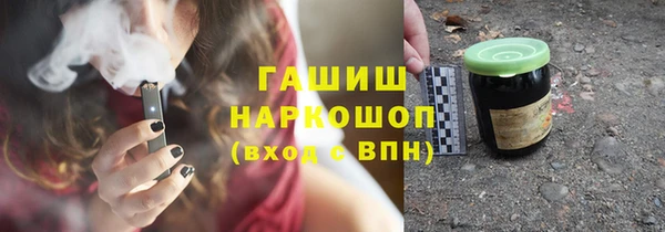 экстази Медногорск