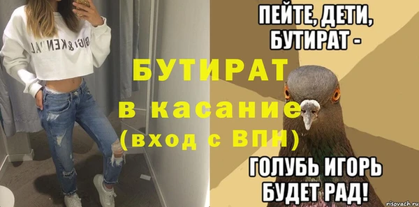 экстази Медногорск