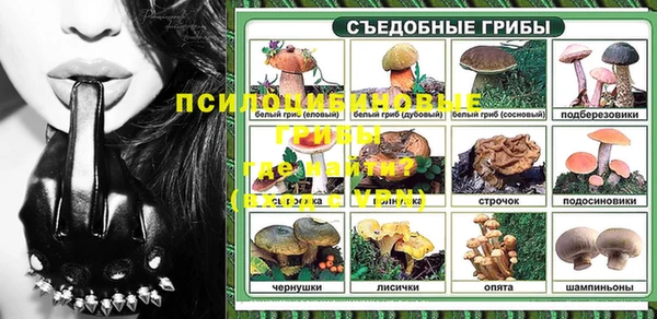 экстази Медногорск