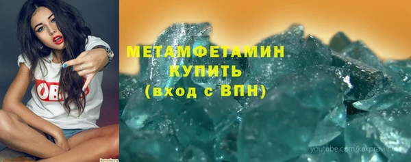 марки lsd Мегион