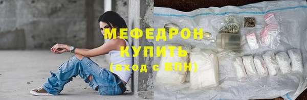 мефедрон Орехово-Зуево