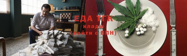 марки lsd Мегион