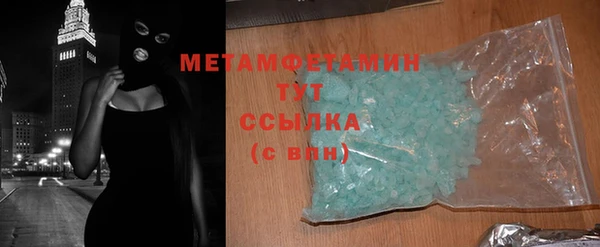 экстази Медногорск