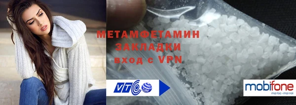 экстази Медногорск