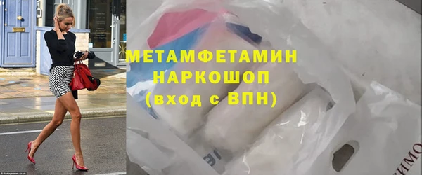 прущие крисы Новый Уренгой