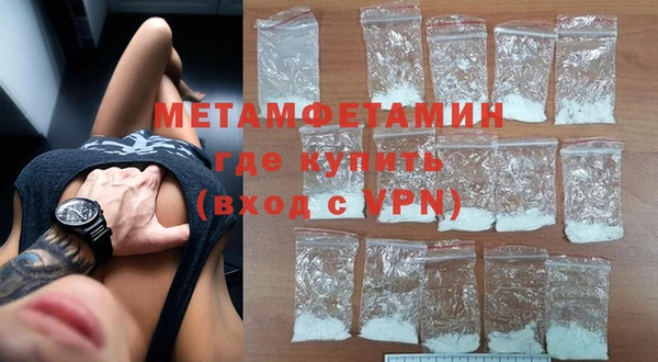 экстази Медногорск