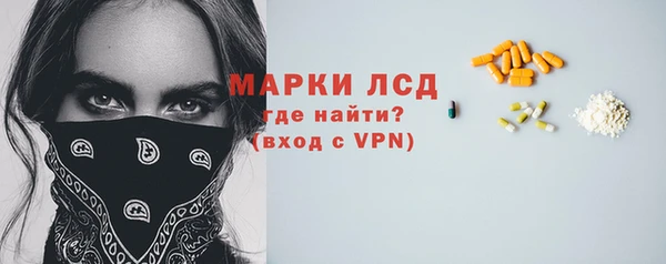 экстази Медногорск