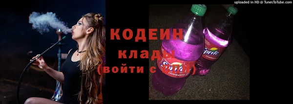 экстази Медногорск