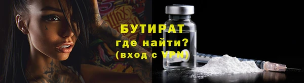 экстази Медногорск