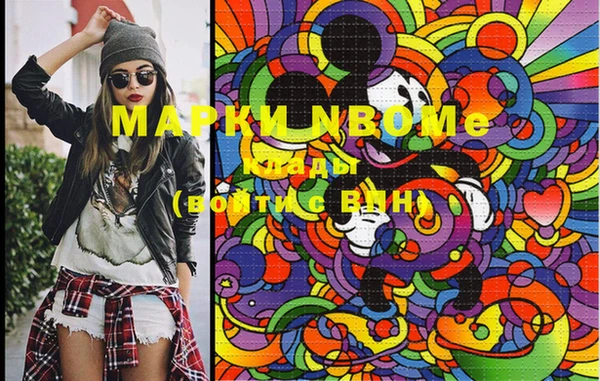 марки lsd Мегион