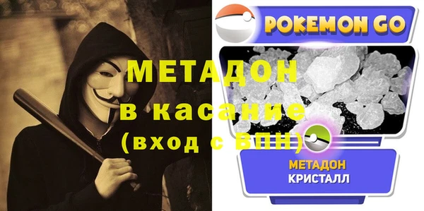 экстази Медногорск