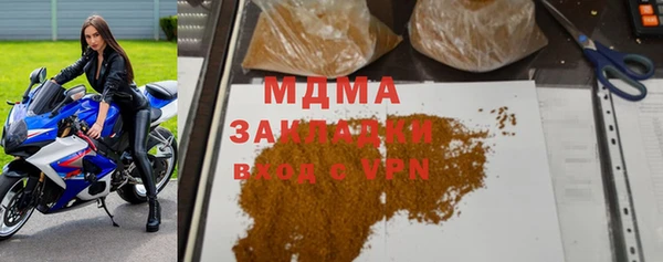 экстази Медногорск