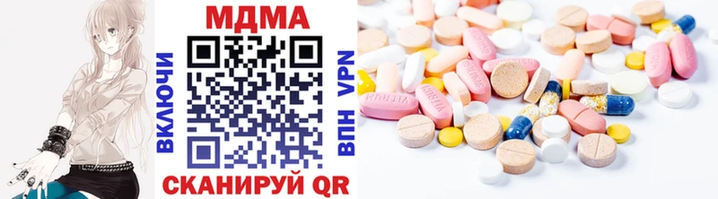 MDMA молли Черепаново