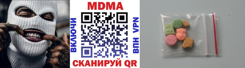 МДМА Molly  Черепаново 