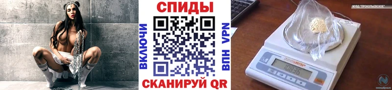 МЕТАМФЕТАМИН Methamphetamine Черепаново