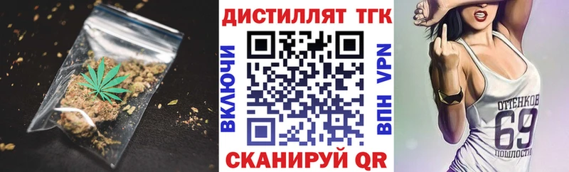 как найти наркотики  Черепаново  дарк нет наркотические препараты  Дистиллят ТГК гашишное масло 